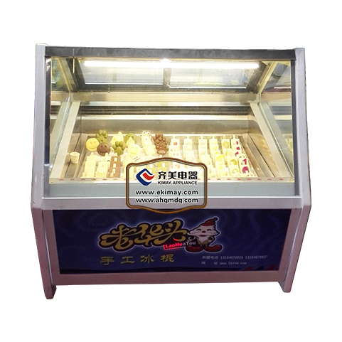 16LK 冰棒/冰淇淋展示柜